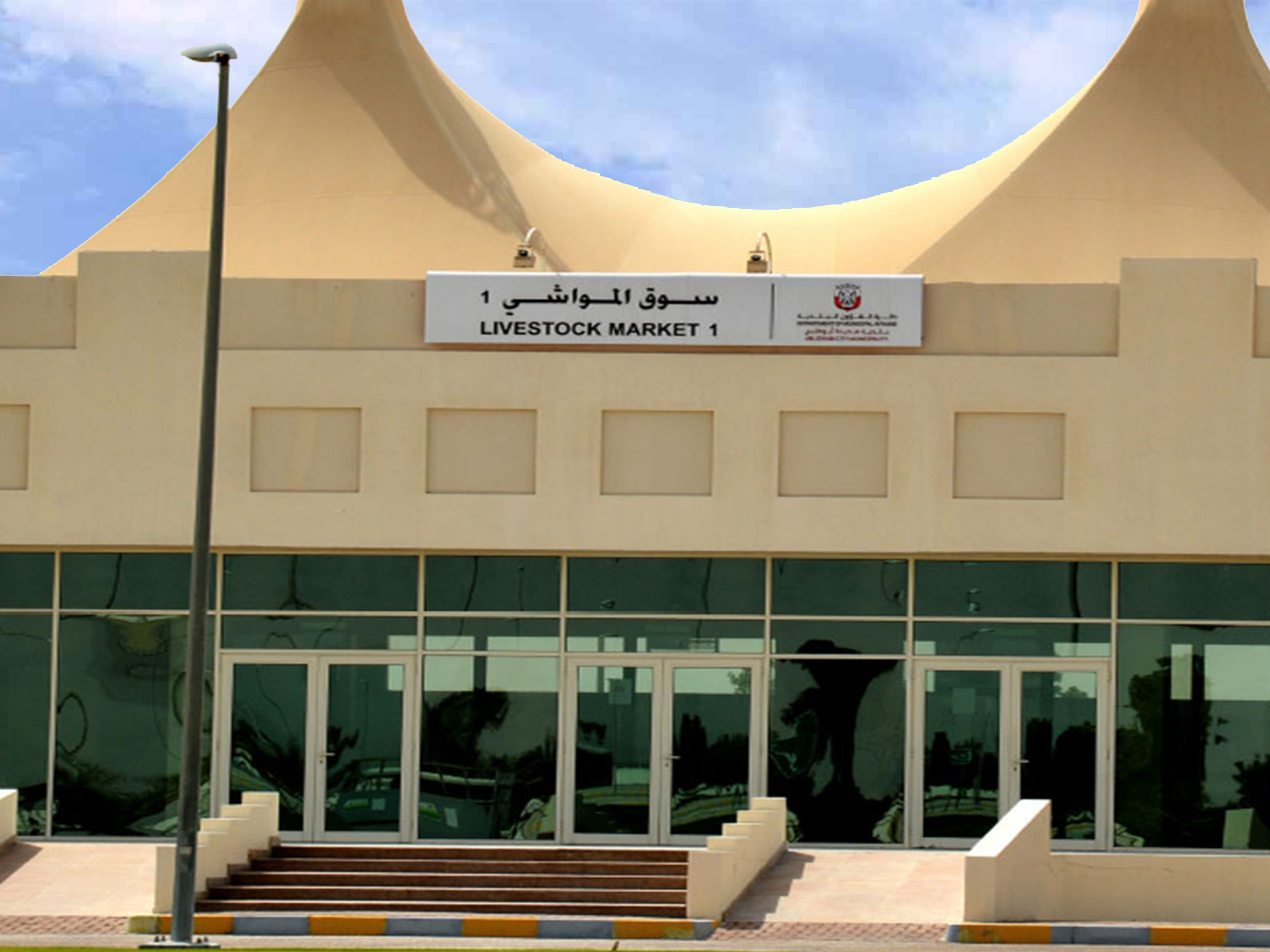 Banyans  & Al Wathba Slaughterhouse